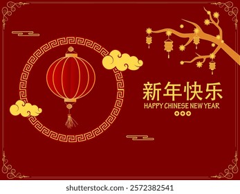 Golden Happy New Year Written Text in Chinese Language with Lanterns Hang and Blossom Branch on Red Background.