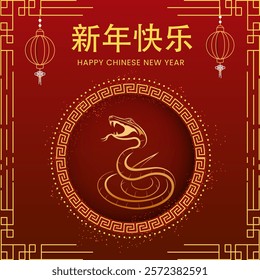 Golden Happy New Year Written Text in Chinese Language with Zodiac Snake Circular Frame, Lanterns Hang on Red and Golden Background.