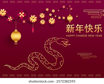 Golden Happy New Year Written Text in Chinese Language with Zodiac Snake Illustration, Lanterns Hang, Blossom Branch on Red and Pink Background.