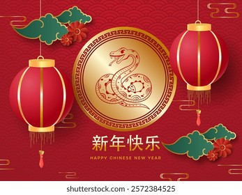 Golden Happy New Year Written Text in Chinese Language with Zodiac Snake Illustration, Lanterns Hang, Flowers and Clouds on Red Semi Circles Pattern Background.