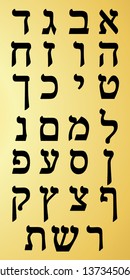 Golden Hebrew alphabet. Vector image of the Hebrew alphabet.