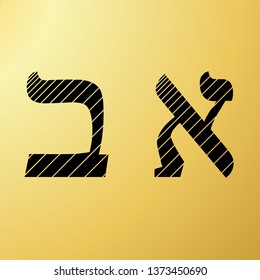 Golden Hebrew alphabet. Vector image of the Hebrew alphabet.