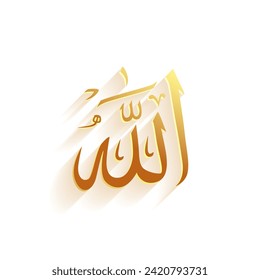 golden islamic allah calligraphy background for muslim religion vector