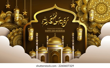 golden islamic banner ramadan kareem design