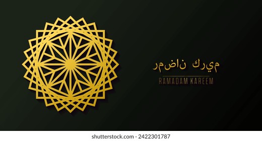 Símbolo geométrico de patrón islámico dorado.
Plantilla vectorial de estilo oriental de kareem de Ramadán. 