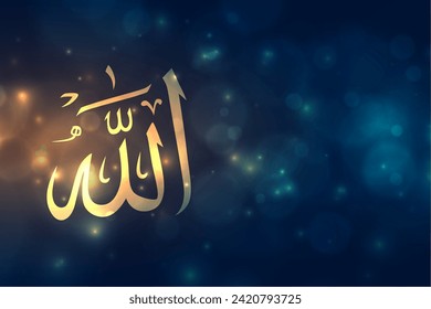 golden islamic religious allah calligraphy for eid or ramadan background vector