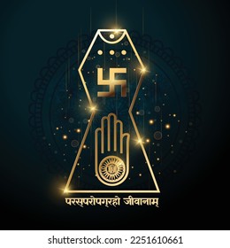 goldener Jainismus Zeichen und Symbol, Jain Religion Konzept mit Hindi Text Parasparopagraho Jīvānām (Seelen machen Dienst zueinander), Vektorhintergrund