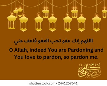 Golden Lanterns and Prayer for Ramadan.