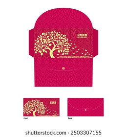 Golden leaf Ang Bao, Red Envelope, money pocket 2025, 2026, 2027, 2028, 2029, 2030, 蛇 snake, 马 horse, 羊 goat, 猴 monkey, 鸡 rooster, 狗 dog, 猪 pig  Angpao Chinese new year gold color retro style design