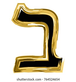 The golden letter Beth from the Hebrew alphabet. gold letter font Hanukkah. vector illustration on isolated background