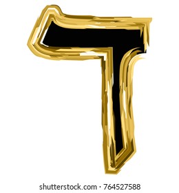 The golden letter Dalet from the Hebrew alphabet. gold letter font Hanukkah. vector illustration on isolated background.