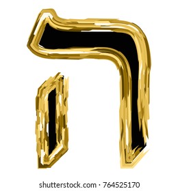 Golden letter Hey from the alphabet Hebrew. gold letter font Hanukkah. vector illustration on isolated background.