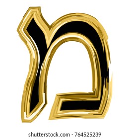 The golden letter Mem from the Hebrew alphabet. gold letter font Hanukkah. vector illustration on isolated background.