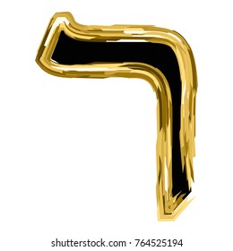 The golden letter Reish from the Hebrew alphabet. gold letter font Hanukkah. vector illustration on isolated background.