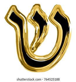 The golden letter Shin from the Hebrew alphabet. gold letter font Hanukkah. vector illustration on isolated background.