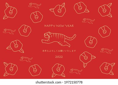 Golden line drawing of camellia flowers and tiger, New Year's card illustration on red background.Japanese characters are "Thank you again this year." in English.