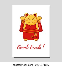Golden Maneki Neko Japanese good luck cat poster. Statuette in a red kimono. Symbol wealth. Vector cartoon illustration.