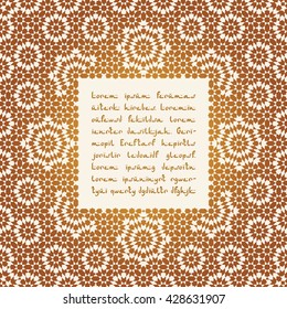 Golden Morocco Template With Text Input. Traditional Arabic Islamic Design. Ocher on beige.