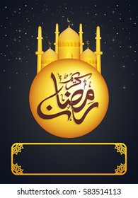 Golden Mosque with Arabic Islamic Calligraphy of Text Ramadan Kareem for Holy Month of Muslim Community Festival celebration.