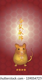 The golden mouse clasps its fist and bows to offer blessings against the background of the five bats in Chinese tradition. This is the representative of the Chinese lunar New Year mascot.
