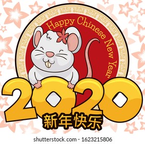 Golden number "2020" with traditional coins, cute female white mouse with flower over button and cherry pattern celebrating the Chinese New Year (written in Chinese calligraphy).