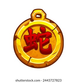golden old amulet with the symbol of the Chinese snake