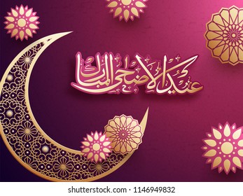 Golden ornamental shape crescent moon with paper cut flowers and Arabic calligraphic text Eid-Al-Adha on fuchsia background for celebration of Festival of Sacrifice.