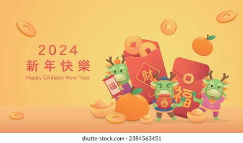 Golden poster of Chinese New Year with mythical dragon character or mascot, Year of the Dragon design, Spring couplets with gold coins, vector cartoon style, Chinese translation: Blessings