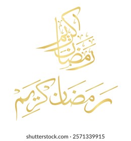 Golden Ramadan Kareem Calligraphy Vector Illustration