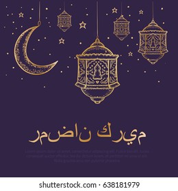 Golden Ramadan Kareem night vector illustration with arabic typography with sketch lantern, moon and stars.