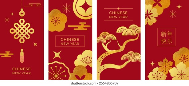 Golden and red Chinese vertical abstract backgrounds, cards, story templates, envelope design, cover design, with elements, flowers, lucky coins. Characters Translation: Happy chinese new year