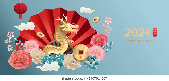 Golden red relief dragon traditional fan and spring couplets. Chinese translation : New year of dragon 