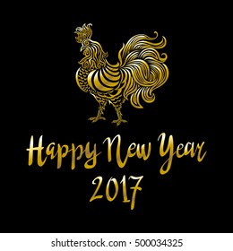 Golden rooster on black background. Chinese the year 2017. silhouette. Happy new year. art