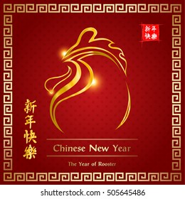 golden rooster year's religion of Buddha at start good day in 2017