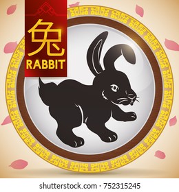 Golden round button and greeting over ribbon with traditional Chinese animal zodiac: Rabbit (written in Chinese calligraphy) and wooden circle representing fixed element for this animal.