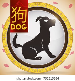Golden round button with oriental pattern and Chinese animal zodiac: seated Dog (written in Chinese calligraphy), with circle representing earth fixed element and a beautiful cherry petal storm.