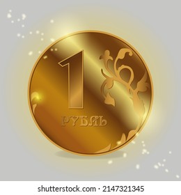 golden ruble, with sparkles, coin