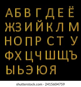 golden russian font alphabet character on black background for icon logo web. vector and illustration  