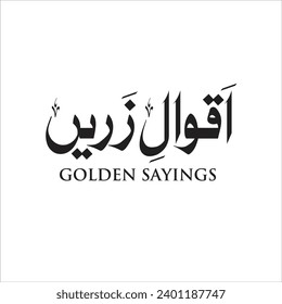 Golden sayings mean golden words said by famous people calligraphy Urdu