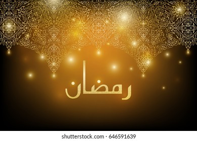 The golden shine ornate ornament and the inscription Ramadan Kareem on a dark brown background with golden glow Sparkles and flashes. Horizontal card with ornament on top.