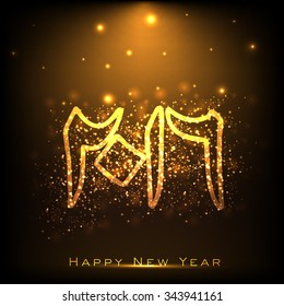 Golden shiny Arabic Calligraphy text 2016 on glossy brown background for Happy New Year celebration.