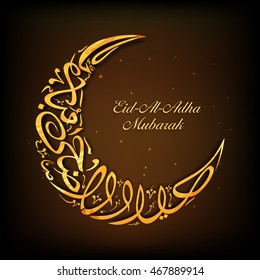 Golden shiny Arabic Islamic Calligraphy Text Eid-Al-Adha Mubarak in Crescent Moon shape on glossy brown background for Muslim Community, Festival of Sacrifice Celebration.