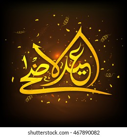 Golden shiny Arabic Islamic Calligraphy Text Eid-Al-Adha on confetti decorated, glossy brown background for Muslim Community, Festival of Sacrifice Celebration.