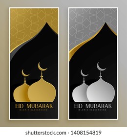 golden and silver eid mubarak banners set