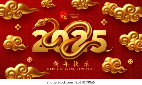 Golden Snake and Clouds on Red Background with 2025 Chinese Year of the Snake for Chinese New Year Chinese Celebration Design. (Translation : happy new year 2025 year of the snake)