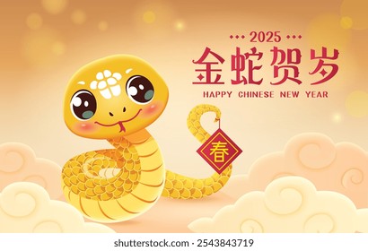 The golden snake holds the "Fu" character to bring New Year blessings. Chinese New Year 2025. Translation: Golden Snake Welcomes the New Year. "Fu" translates to blessing, good fortune. 

