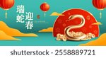 Golden snake on Chinese New Year festival celebration background. Year of Snake. Translation - (title) An auspicious year of the snake. (stamp) Good Fortune.