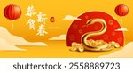 Golden snake on Chinese New Year festival celebration background. Year of Snake. Translation - (title) Happy New Year (stamp) Good Fortune.