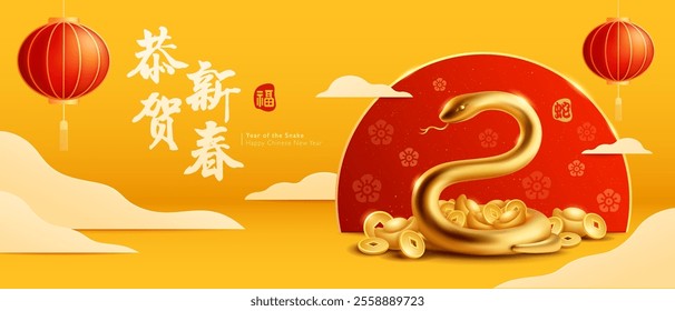 Golden snake on Chinese New Year festival celebration background. Year of Snake. Translation - (title) Happy New Year (stamp) Good Fortune.