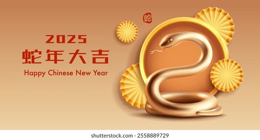 Golden snake on Chinese New Year festive background. Translation - An auspicious year of the snake.